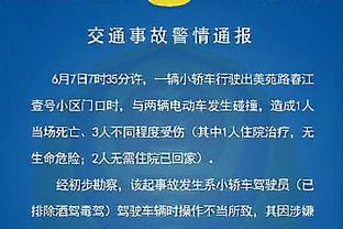 理查兹：战曼城萨利巴获最佳无可争议，但加布里埃尔也配得上称赞