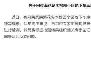 威少谈替补：我就是上场比赛 做任何对球队最好的事情 去赢得比赛