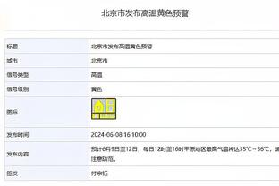 热苏斯内切被兰普泰放倒，裁判果断判罚点球