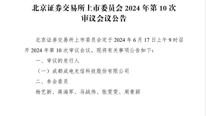 格雷罗首发而不是穆勒，图赫尔：我们在左路必须做很多防守工作